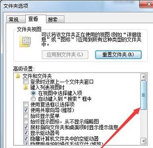 Win7电脑不显示文件后缀名怎么更改文件的后缀名?