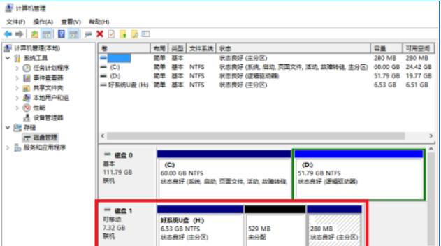怎么把U盘启动盘设置为普通U盘?U盘启动盘设置成普通U盘方法