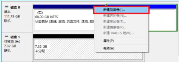 怎么把U盘启动盘设置为普通U盘?U盘启动盘设置成普通U盘方法