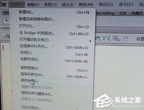 Dreamweaver cs6怎么创建框架？Dreamweaver cs6创建框架的方法