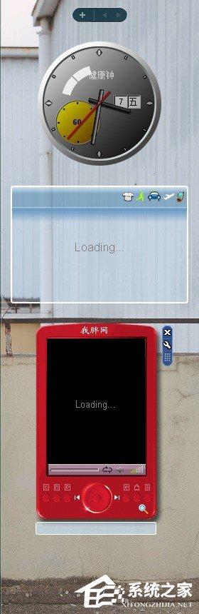 我胖桌面下载安装方法 我胖桌面怎么下载安装
