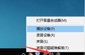 Win10声音调到100都很小怎么办？