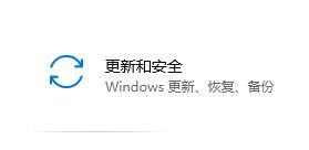 Win10无法卸载更新文件怎么办？Win10无法卸载更新文件的解决方法