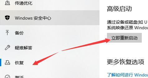 Win10无法卸载更新文件怎么办？Win10无法卸载更新文件的解决方法