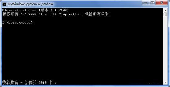 Windows7系统中Conime.exe是什么进程？如何识别Conime病毒