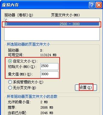 Winxp系统c盘满了怎么清理?