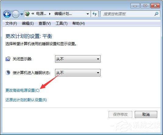 Win7系统玩绝地求生游戏卡顿怎么优化？
