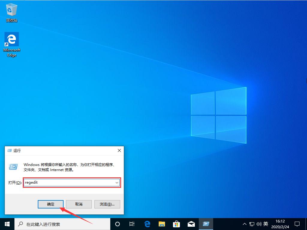 Win10 1909控制面板打开是空白怎么办？Win10 1909控制面板打开是空白解决方法