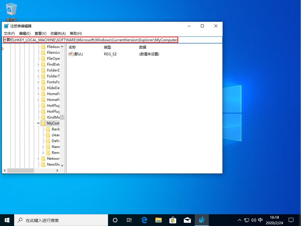 Win10 1909控制面板打开是空白怎么办？Win10 1909控制面板打开是空白解决方法
