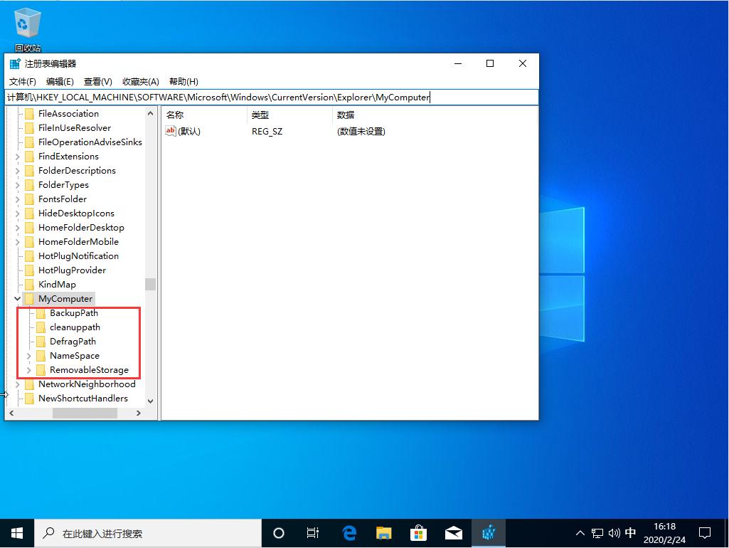 Win10 1909控制面板打开是空白怎么办？Win10 1909控制面板打开是空白解决方法