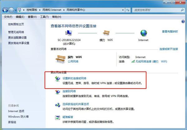 Win10宽带连接错误691怎么解决？