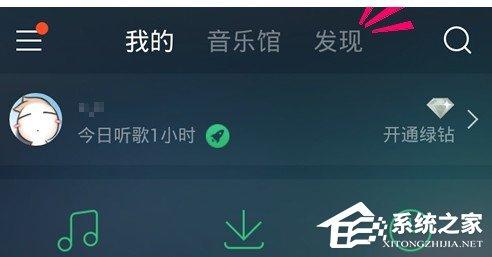 QQ音乐如何制作歌词海报？QQ音乐制作歌词海报的方法