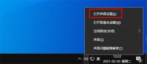 Win10怎么静音或关闭麦克风？Win10关闭麦克风的方法
