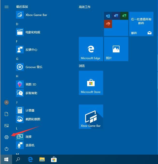 win10自动更新老是弹出，3种有效方法让你关闭这烦人功能