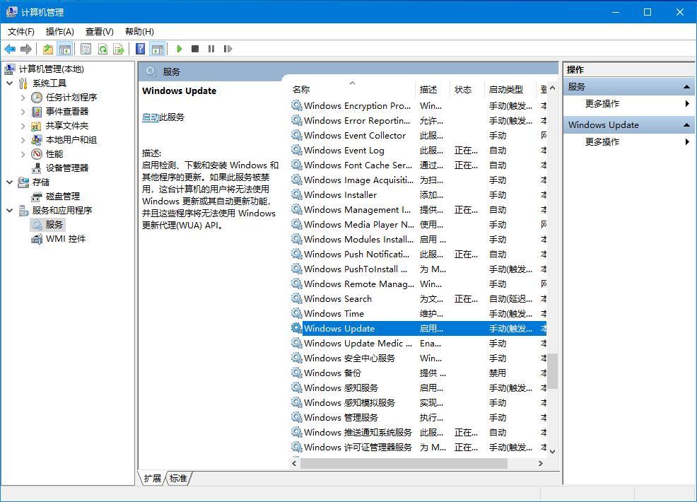 win10自动更新老是弹出，3种有效方法让你关闭这烦人功能