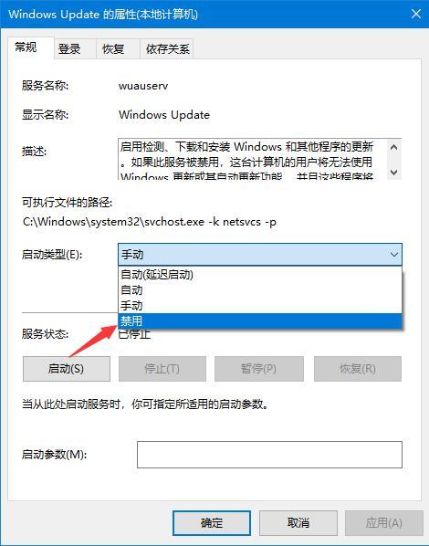 win10自动更新老是弹出，3种有效方法让你关闭这烦人功能