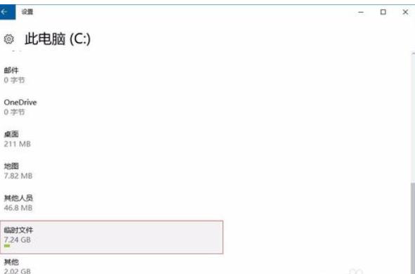 Win10电脑垃圾文件如何清理?教你一键快速清理电脑垃圾文件