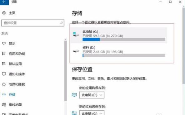 Win10电脑垃圾文件如何清理?教你一键快速清理电脑垃圾文件