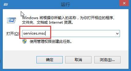 Win10开机出现pniopcac.exe应用程序错误如何解决?