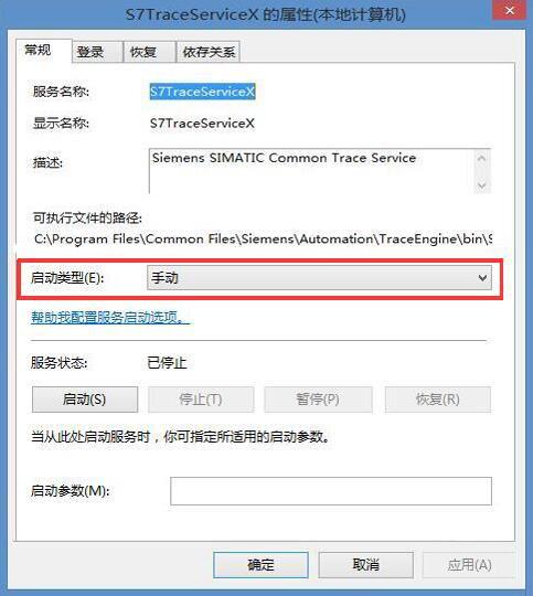Win10开机出现pniopcac.exe应用程序错误如何解决?