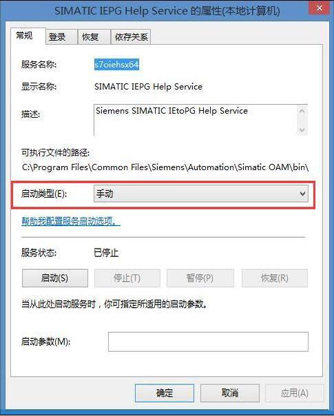 Win10开机出现pniopcac.exe应用程序错误如何解决?