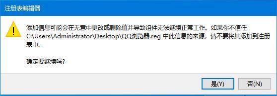 Win10系统强制更改Edge为默认浏览器如何处理?修改默认浏览器的方法