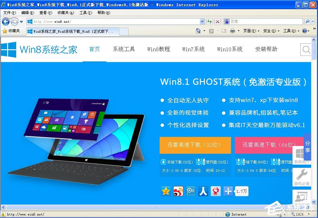 WinXP脱机状态怎么解除?