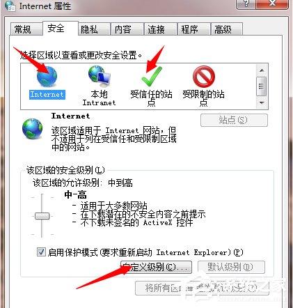 Win7系统IE浏览器提示&ldquo;此选项卡已经修复&rdquo;怎么解决？