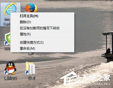 Win7系统IE浏览器提示&ldquo;此选项卡已经修复&rdquo;怎么解决？