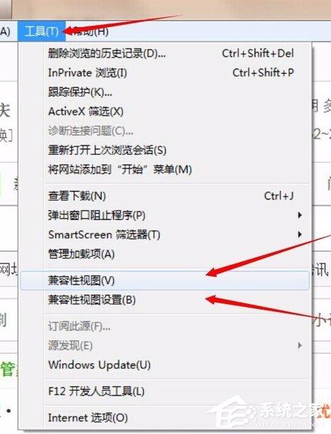 Win7系统IE浏览器提示&ldquo;此选项卡已经修复&rdquo;怎么解决？
