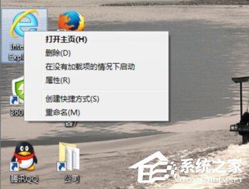 Win7系统IE浏览器提示&ldquo;此选项卡已经修复&rdquo;怎么解决？