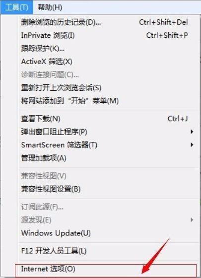 Win7系统IE浏览器提示&ldquo;此选项卡已经修复&rdquo;怎么解决？