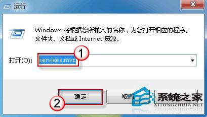 Win10系统无法启动Windows安全中心服务如何解决?