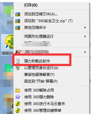 360浏览器播放视频出错崩溃该怎么处理?