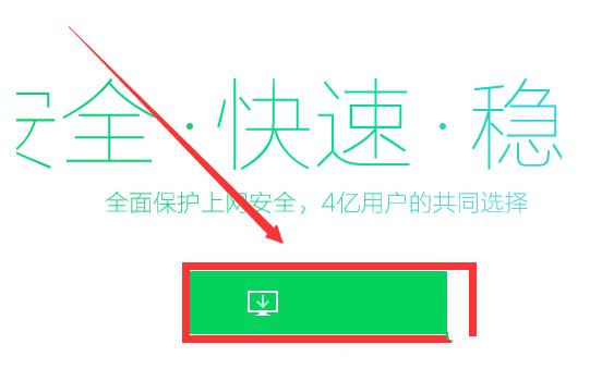 360浏览器播放视频出错崩溃该怎么处理?
