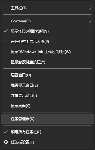 Win10专业版电脑提示系统资源不足怎么办?