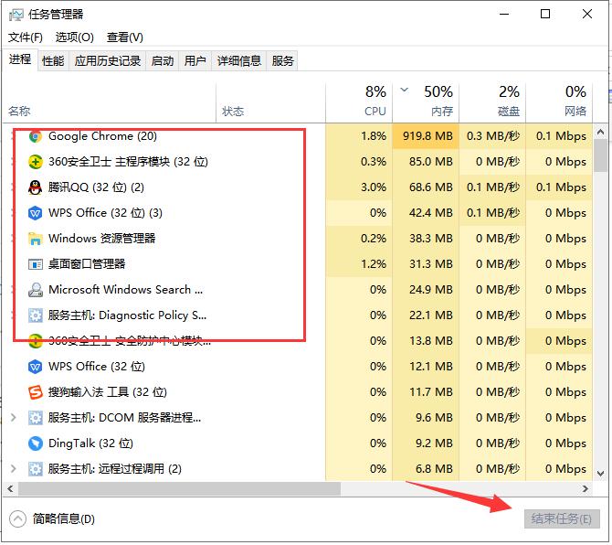 Win10专业版电脑提示系统资源不足怎么办?