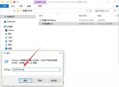 Win10专业版如何删除tmp文件?