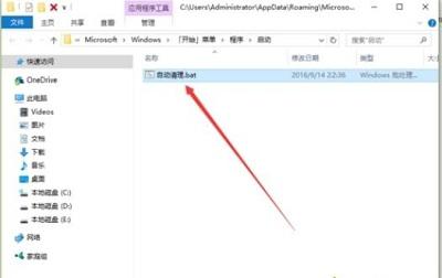 Win10专业版如何删除tmp文件?