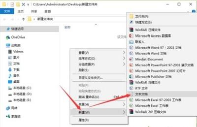 Win10专业版如何删除tmp文件?