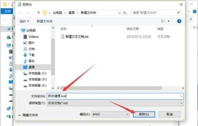 Win10专业版如何删除tmp文件?