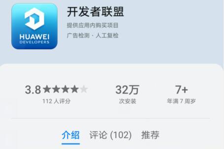鸿蒙系统如何下载安装?鸿蒙下载和安装方法介绍