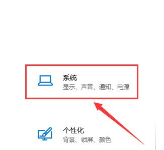 Win10专业版怎么连接设置投影仪？