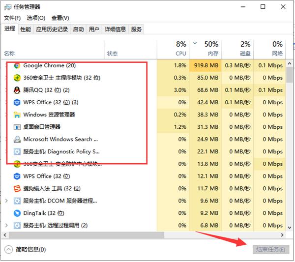Win10纯净版提示系统资源不足如何解决?
