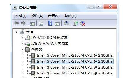 2021年9月最新CPU天梯图 2021最新最全CPU性能高清完整版