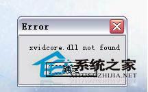 Win7系统无法播放Avi格式影片提示错误＂xvidcore.dll not found”怎么办?