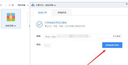 百度网盘不用会员如何在线解压压缩文件?