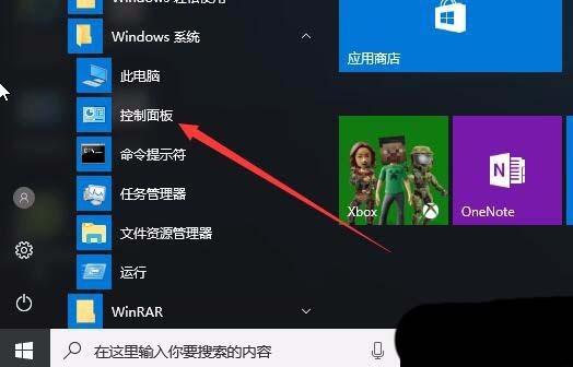 Win10系统怎么重建索引?win10重建索引的教程