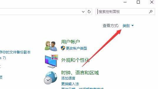 Win10系统怎么重建索引?win10重建索引的教程