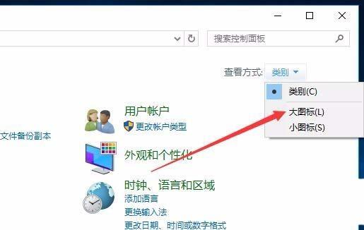 Win10系统怎么重建索引?win10重建索引的教程